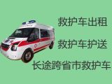 房山南窖乡病人转运120救护车租赁-设备齐全，收费合理