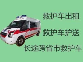 越城东湖街道跨省救护车出租转运，救护车预约