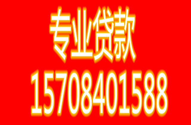 成都汽車抵押貸款-汽車貸款不押車|車主借款，期限長，額度高