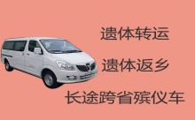 惠州惠东县遗体运输公司-租尸体返乡车，异地死亡遗体运输