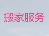 肖堰镇公司搬家-襄阳南漳县起重吊装，一站式服务