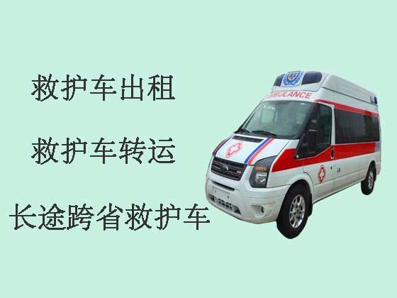简阳市养马街道重症病人转院租救护车，跨省转院救护车租赁，按公里收费