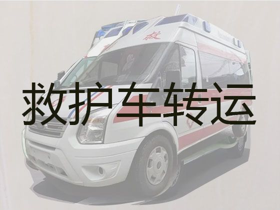 禹城市安仁镇120长途跨省救护车出租，长途120急救车租赁