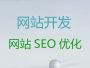 北海精准获客软件%企业网站开发，一站式服...