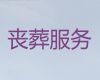 棗莊白事一站式服務(wù)|殯葬鮮花，收費(fèi)標(biāo)準(zhǔn)