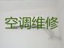 黄冈空调维修移机服务%空调拆装移机，1小...