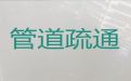 重庆涪陵区江东街道管道维修安装及检测-污水转运，本地师傅，技术精湛