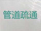 赤峰敖汉旗惠州街道家庭管道疏通-淋浴房维修，不通不收费