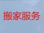 民和镇长途跨市搬家-铜仁江口县钢琴搬运，价格透明