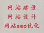 铜川app开发&网站定制服务，多年建站经...