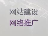 江陰資訊網站開發#企業獲客軟件，服務可靠