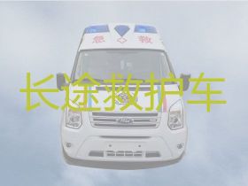 奉贤西渡街道病人跨省市转运服务车出租公司，出院转院长途转运救护车