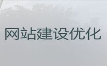 枣庄行业网站建设|品牌网站建设开发,企业解决方案