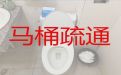 汉中南郑区中所营街道酒店厕所疏通，下水道疏通，极速上门