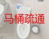 重庆江北区石马河街道厕所疏通，专业抽粪抽污水抽泥浆，本地师傅上门疏通