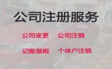 圖木舒克市企業注冊#ISO14001環境管理體系認證，正規代辦公司