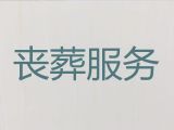 南通白事一條龍辦理@殯禮花籃，24小時服務