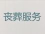 金昌殡葬服务公司@灵堂守灵，1小时随叫随...