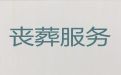 泰州殡葬灵棚策划，丧葬一条龙服务办理，合理的价格