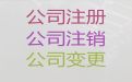 南通ISO27001信息安全体系认证-公司注册费用及流程，专业代办公司，收费合理