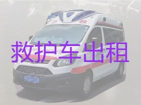 平度市凤台街道病人出院救护车出租|长途救护车租车护送病人转院