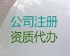 包頭廣告公司注冊代辦@公司法人變更，專業(yè)代辦服務(wù)，收費合理