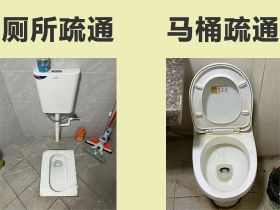 宜賓上門疏通酒店廁所&清理化油池，細心負...