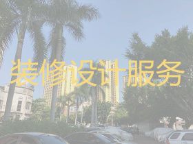 新郑市梨河镇写字楼装修装饰|别墅装修设计服务，厕所装修