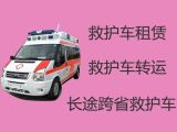 新郑市郭店镇救护车出租跑长途|120救护车租赁