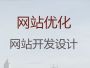 青岛精准获客助手，网站定制开发，专业设计...