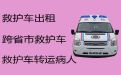 莱阳市姜疃镇私人救护车出租跨省，租急救车护送病人转院