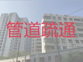 海豐縣管道沙井清理-清理污水池，附近上...