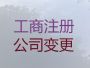 宜春食品经营许可证办理流程|专业注册公司...