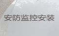 重庆渝北区礼嘉街道智能监控摄像头安装-监控安装维修服务，就近上门，价格透明