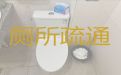 郑州管城回族区紫荆山南路街道家庭厕所上门疏通，清理化粪池，收费透明