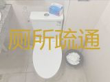 惠州博罗县罗阳街道家庭厕所疏通上门疏通，疏通地漏，收费标准