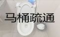汕头澄海区凤翔街道疏通厕所服务，城市化粪池清理，本地师傅，技术精湛