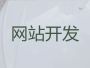 红河企业商城建设%网站建设优化，优秀开发...
