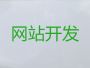 安庆网站搜索引擎优化%网站开发正规公司，...