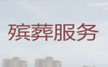 天水秦安县殡葬服务公司电话|殡葬服务车出租，专业的团队