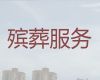無錫濱湖區殯葬一站式服務&喪事錄像，熱心專線