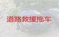 西夏区高速公路汽车救援-银川车辆检修，快速响应，24h服务