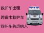 定西临洮县洮阳镇跨省长途救护车出租就近派车，长途救护车租车服务