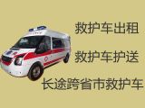 涟水县朱码街道病人跨省市转运救护车租赁公司-长途急救车出租，车内设备齐全