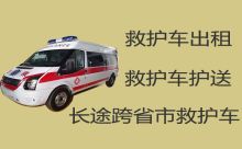 滁州全椒县救护车出租-护送危重病人转院返乡