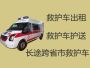 福清市龙江街道长途救护车租赁「120救护车长途护送病人出院回家」跨省转院服务