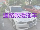 盱眙县桂五镇高速救援车电话-故障抢修，迅速响应，收费透明
