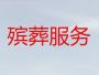 石家庄辛集市丧葬服务一条龙办理#白事丧...