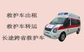 江北街道救护车转运病人|东阳长途救护车转运护送病人转院，全国转运