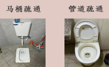 浦江县疏通市政马桶公司，家庭疏通排污管道，资质齐全